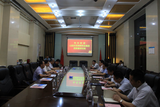 山西兰花集团到陕煤建设交流座谈