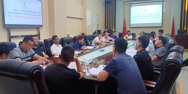 陕煤建设召开安全风险分级管控与隐患排查治理信息化管理解决方案讨论会