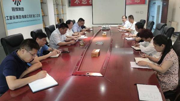 陕煤建设矿建二公司打造坚强廉政堡垒