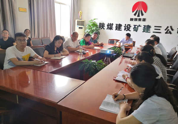 陕煤建设矿建三公司认真学习贯彻《安全生产红线管理规定》