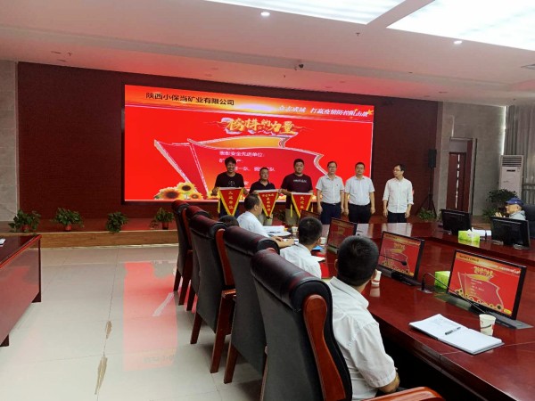 陕煤建设澄合分公司第二机电安装队连续两月荣获榆北小保当安全生产流动红旗