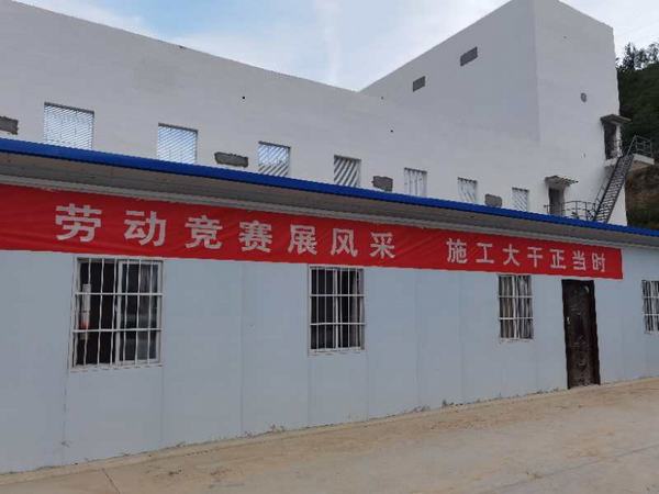 陕煤建设矿建二公司：劳动竞赛凝合力大干快上促发展