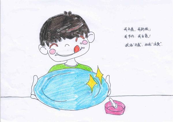 画说光盘行动 吃出新“食尚”