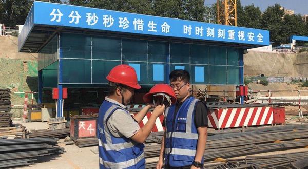 陕煤建设韩城分公司土建二项目部青安岗在行动