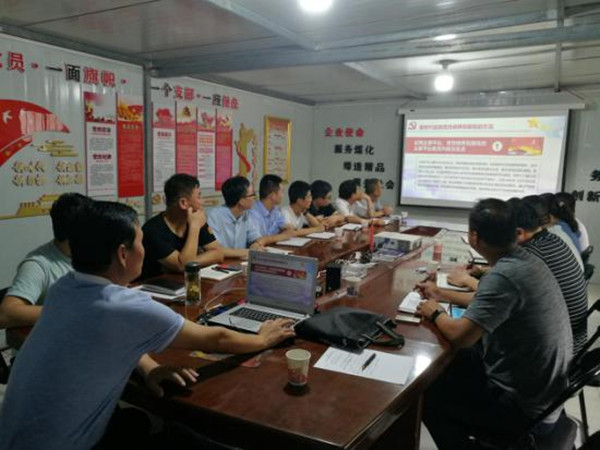 陕煤建设澄合分公司“严防死守”强党性 严纪律