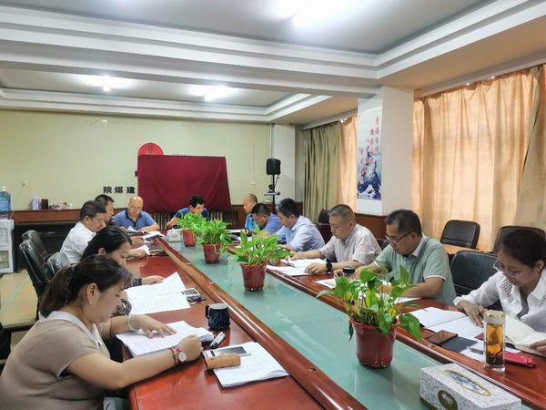 陕煤建设韩城分公司落实以案促改以“学”为先