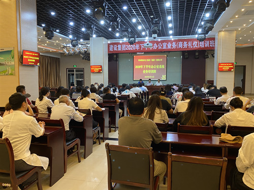 学习商务礼仪  展示企业形象