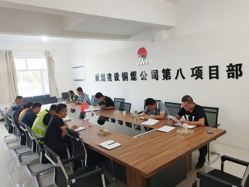 陕煤建设铜煤公司第八项目部开展讲廉政党课主题教育活动