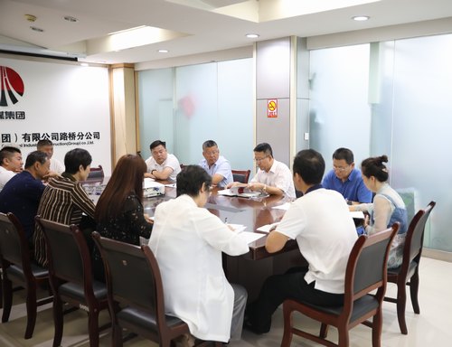 路桥分公司召开“以案促改”警示教育专题学习会