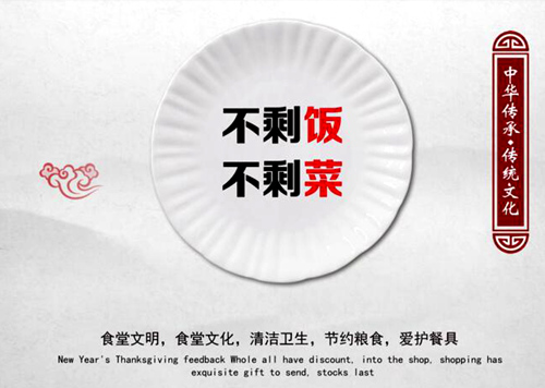 陕煤建设公司：打造舌尖上的荣辱观