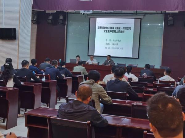 建设集团组织开展安全生产知识培训