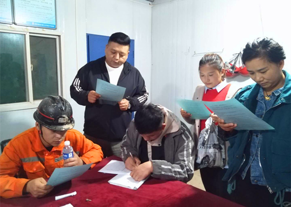 陕煤建设矿建三公司：让《民法典》走进施工一线