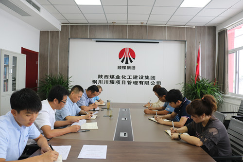 陕煤建设川耀公司：清风伴明月  廉洁过双节