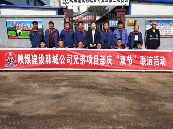 【国庆中秋系列活动】四