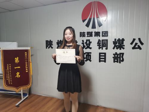 陕煤建设铜煤公司:我是号手我是兵