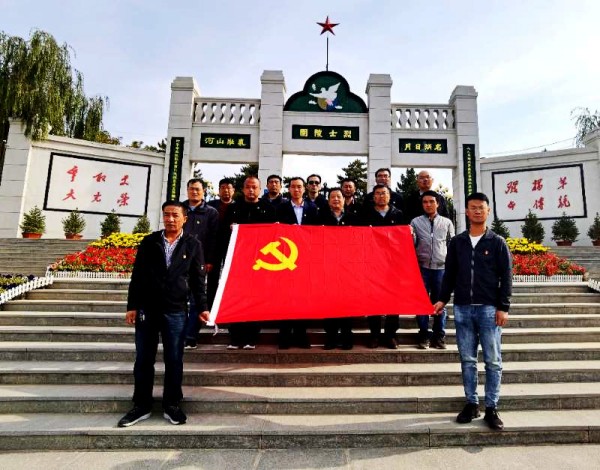 陕煤建设澄合分公司陕北片区联合开展红色爱国实践教育活动