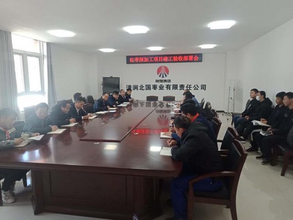 清涧北国枣业有限责任公司总经理李兵深入陕煤建设天工公司承建的清涧北国枣业红枣深加工项目检查督导