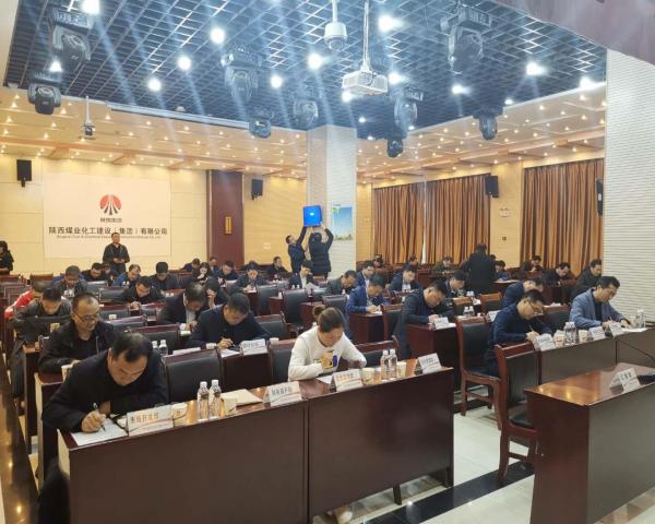 陕煤建设组织召开11月份安全生产例会