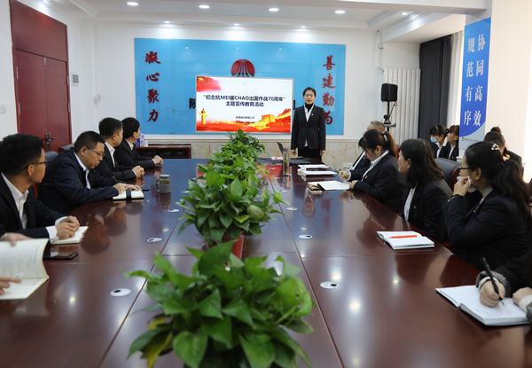 陕煤建设韩城分公司开展“纪念抗MEI援CHAO出国作战70周年”主题宣传教育系列活动