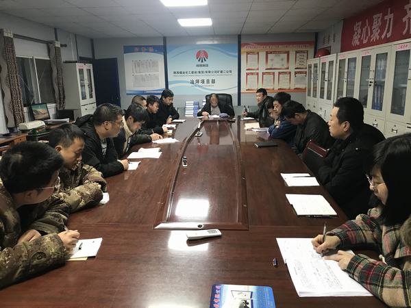 陕煤建设矿建二公司冶坪项目部“百日安全”有序推进