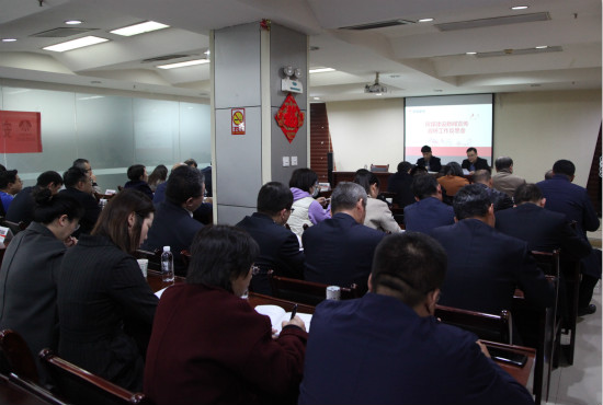 陕煤建设召开新闻宣传及政研工作反思会