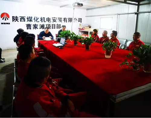 陕煤建设机电安装公司:现场实训提升职工技能