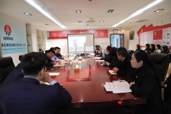 陕煤建设矿建二公司机关党支部召开主题党日活动