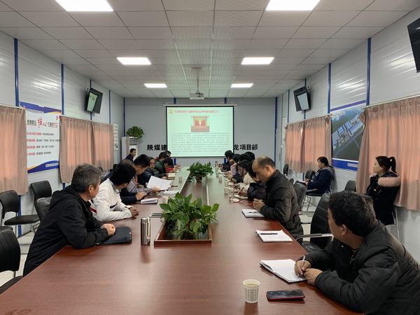 陕煤建设澄合分公司十九届五中全会集中宣讲引热议