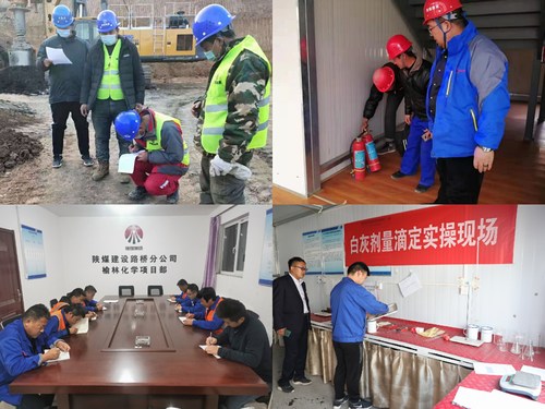 陕煤建设路桥分公司：“百日安全”活动持续发力中