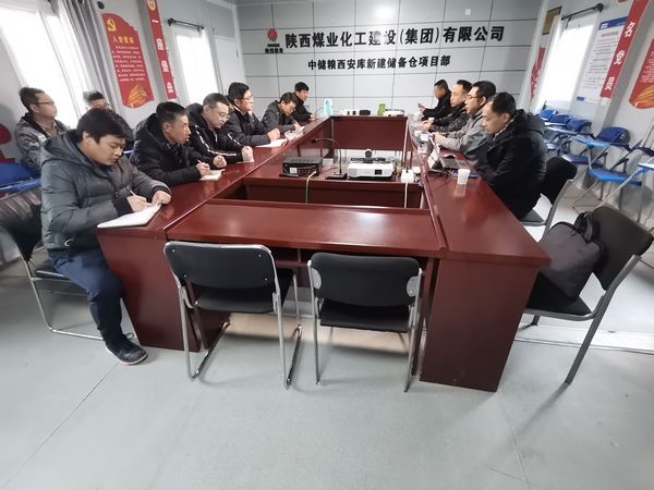 陕煤建设天工公司中储粮项目部施工现场专家会诊，助力安全生产