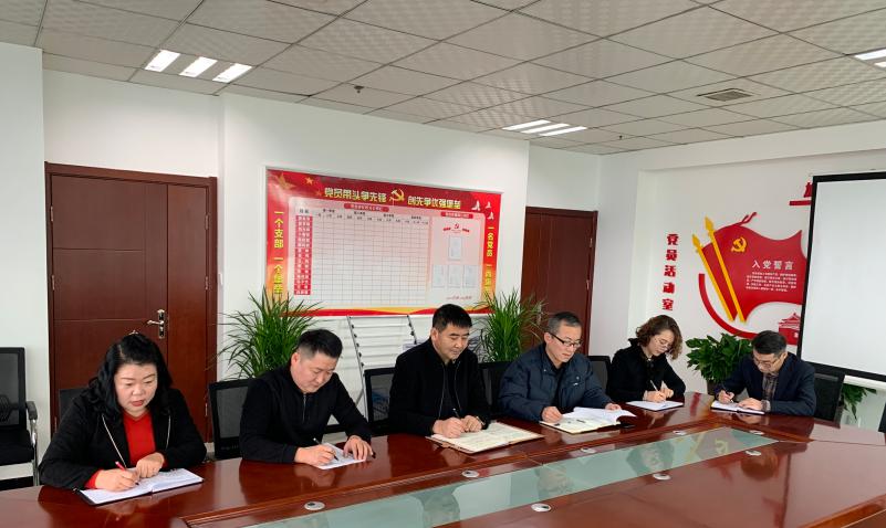 陕煤建设绿宇公司深入学习十九届五中全会精神