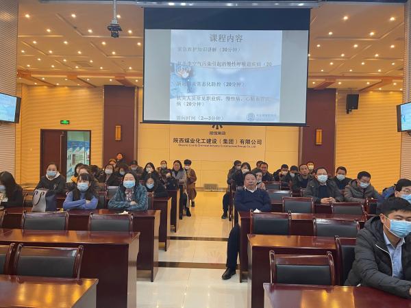 建设集团组织开展第四期员工基本素质培训