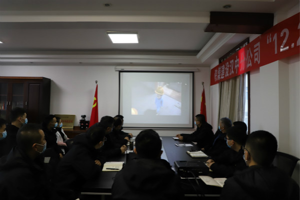 汉中分公司积极开展安全警示教育系列活动