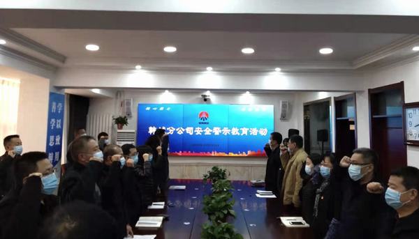 陕煤建设韩城分公司严防死守冲刺百日安全活动“倒计时”