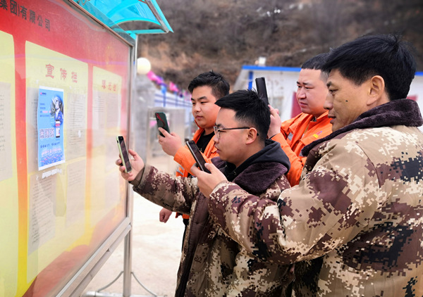 陕煤建设矿建三公司:实力圈粉!奋进陕煤APP已成职工“指尖新宠”