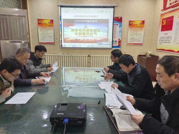 陕煤建设韩城分公司土建四项目部:守住廉洁过“廉节”