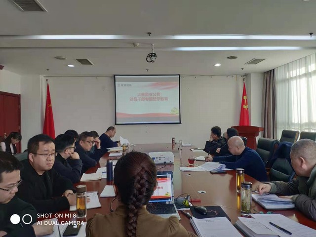 陕煤建设公司筑牢节日廉洁防线