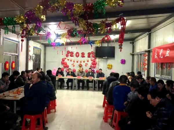陕煤建设矿建二公司各项目部开展庆元旦迎新年活动