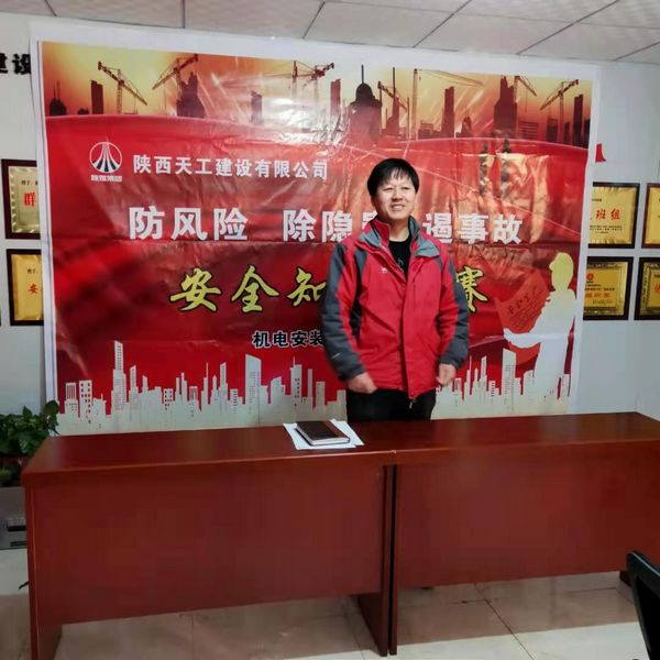 陕煤建设天工公司施工现场多种形式趣味活动迎新年