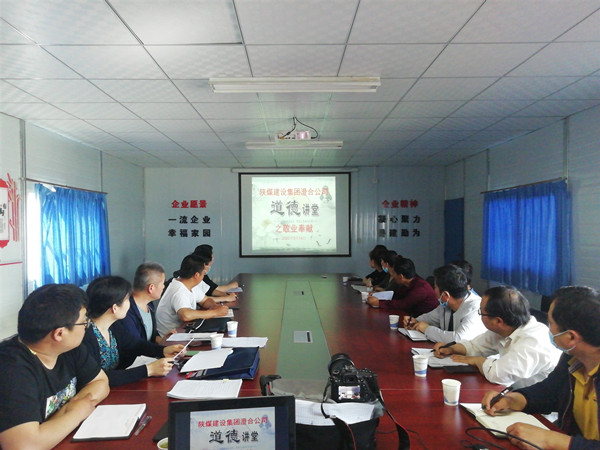 陕煤建设澄合分公司逆风破浪奋力行