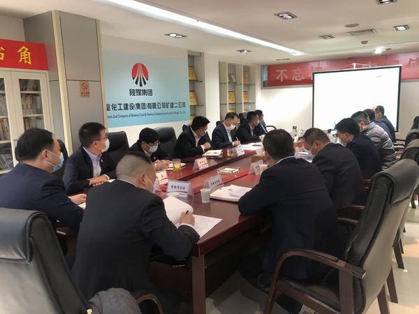 陕煤建设矿建二公司:降本增效谋发展深挖内潜再扬帆