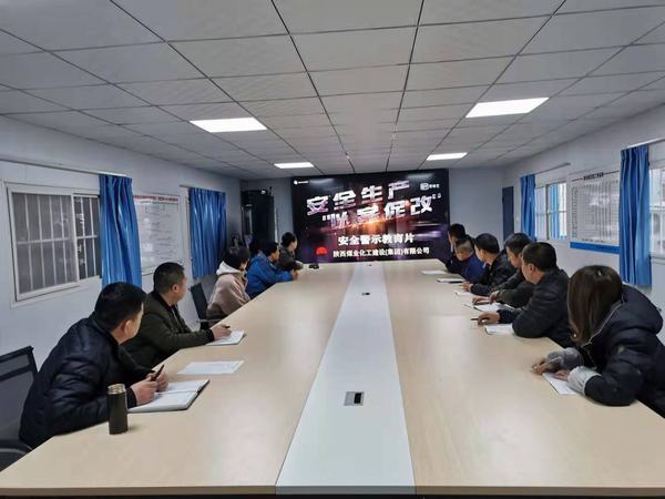 陕煤建设韩城分公司土建二项目部“硬核”管理推动施工生产顺利进行