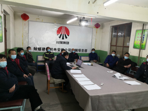 陕煤建设机电安装公司酒钢项目部牢抓安全不松懈