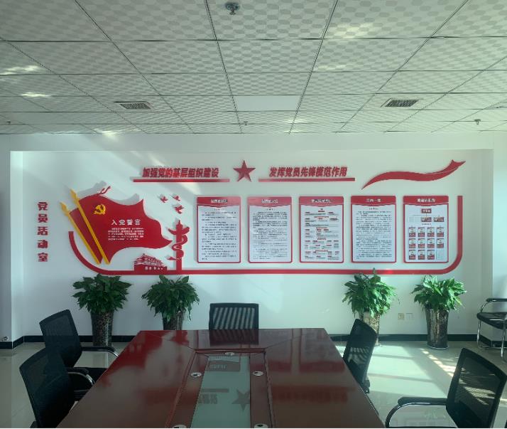 绿宇公司:支部标准化建设“四落实”为企业发展嵌入“助推器”