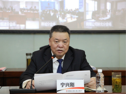 扬帆“十四五” 开启新航程 为全面完成2021年新目标夺取新胜利而努力奋斗