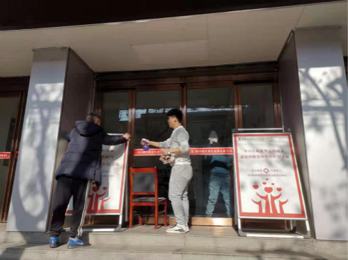 陕煤建设机电安装公司：疫情防控再加码