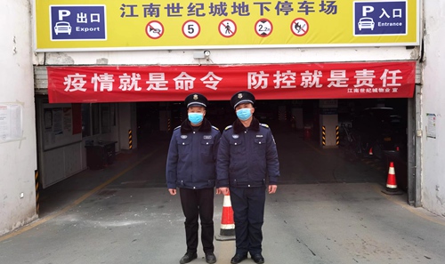 陕煤建设公司：江南世纪城物业管理处积极落实防疫工作