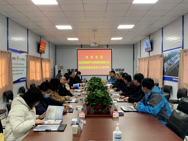 陕西摩美得气血和制药公司董事长王保安一行到渭南南京金龙年产纯电动商用车建设项目考察交流