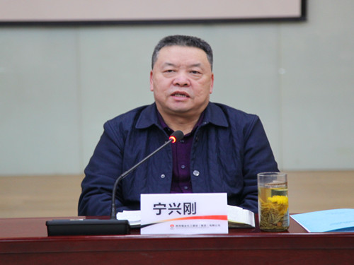 陕煤建设召开2021年度市场开发专题会