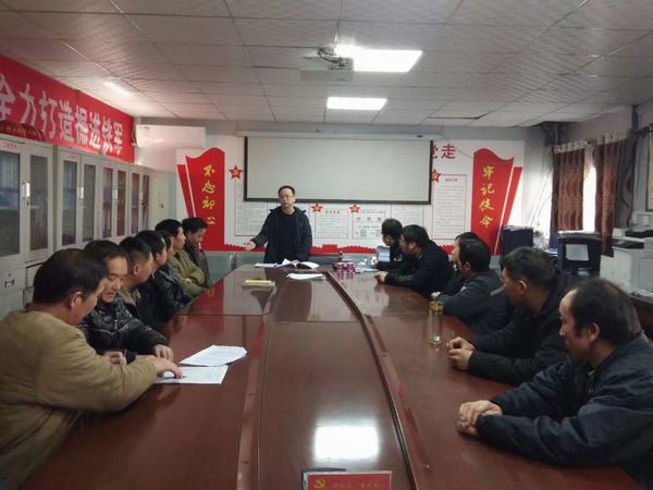 陕煤建设矿建二公司全面开展节前安全生产大排查